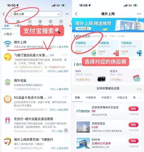 澳门有流量卡(澳门流量卡在内地是否用不了) 第3张 澳门有流量卡(澳门流量卡在内地是否用不了) 第3张