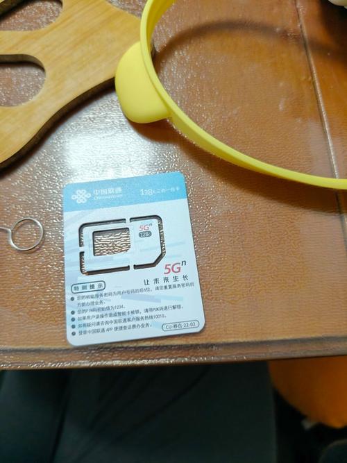 移动流量卡京东自营，京东上的移动流量卡怎么样
