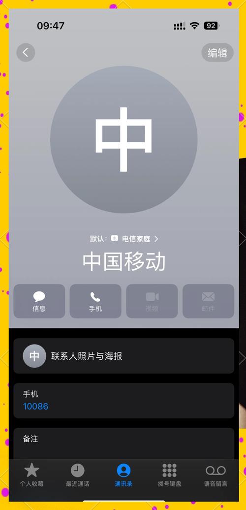 苹果手机流量双卡，苹果手机流量双卡怎么切换