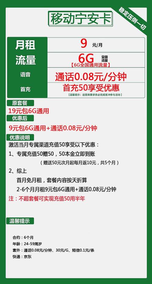 有电话号码的流量卡,有电话号码的流量卡有什么功能 第5张 有电话号码的流量卡,有电话号码的流量卡有什么功能 第5张