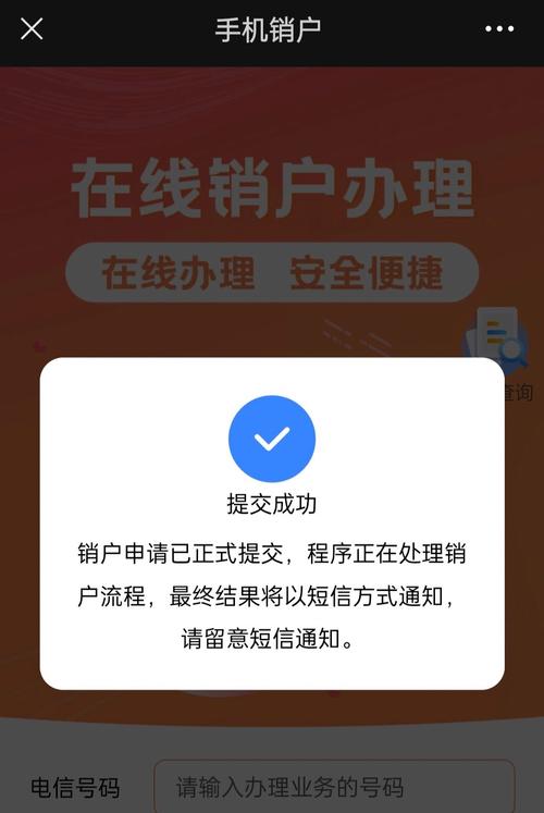 电话卡超流量怎么办,电话卡流量超了怎么收费 第6张 电话卡超流量怎么办,电话卡流量超了怎么收费 第6张