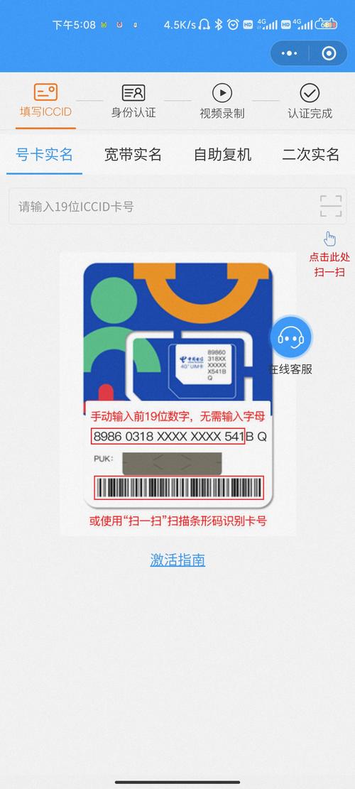 一个月29元的流量卡?29元月租100gb全国流量卡 第8张 一个月29元的流量卡?29元月租100gb全国流量卡 第8张