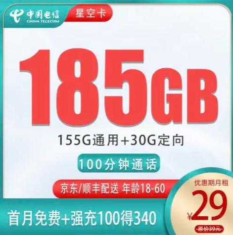 无语音流量卡，无语音流量卡怎么办