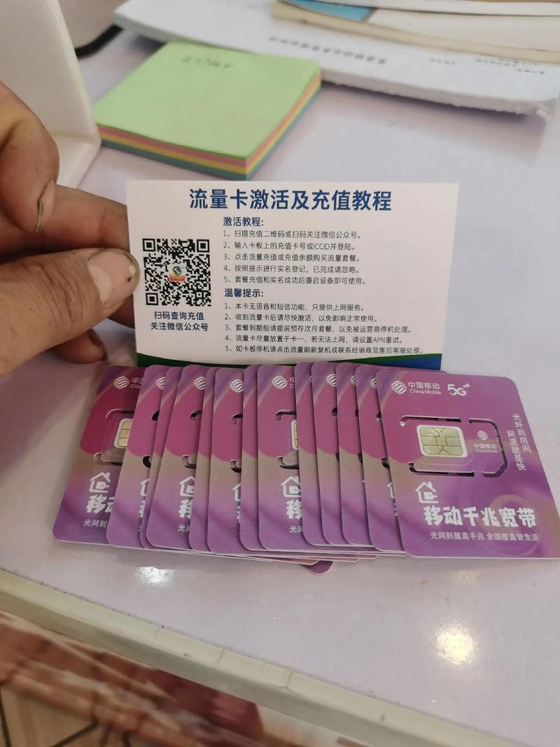 无语音流量卡,无语音流量卡怎么办 第2张 无语音流量卡,无语音流量卡怎么办 第2张