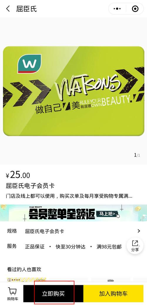 澳门流量卡屈臣氏(去澳门流量卡在哪里买) 第6张 澳门流量卡屈臣氏(去澳门流量卡在哪里买) 第6张