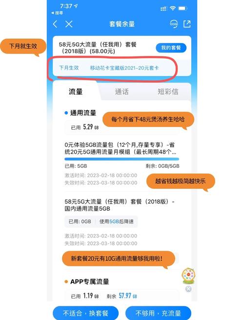 京东快递员激活流量卡，在网上申请的流量卡京东小哥配送要现场帮我激活可以吗