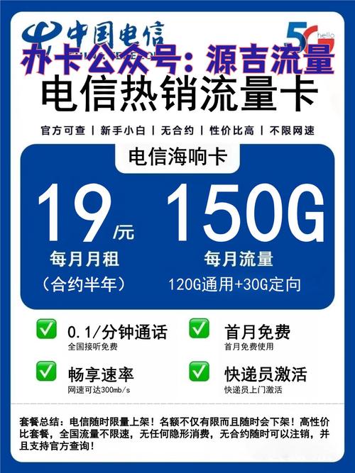 流量卡怎么买划算？流量卡怎样买流量