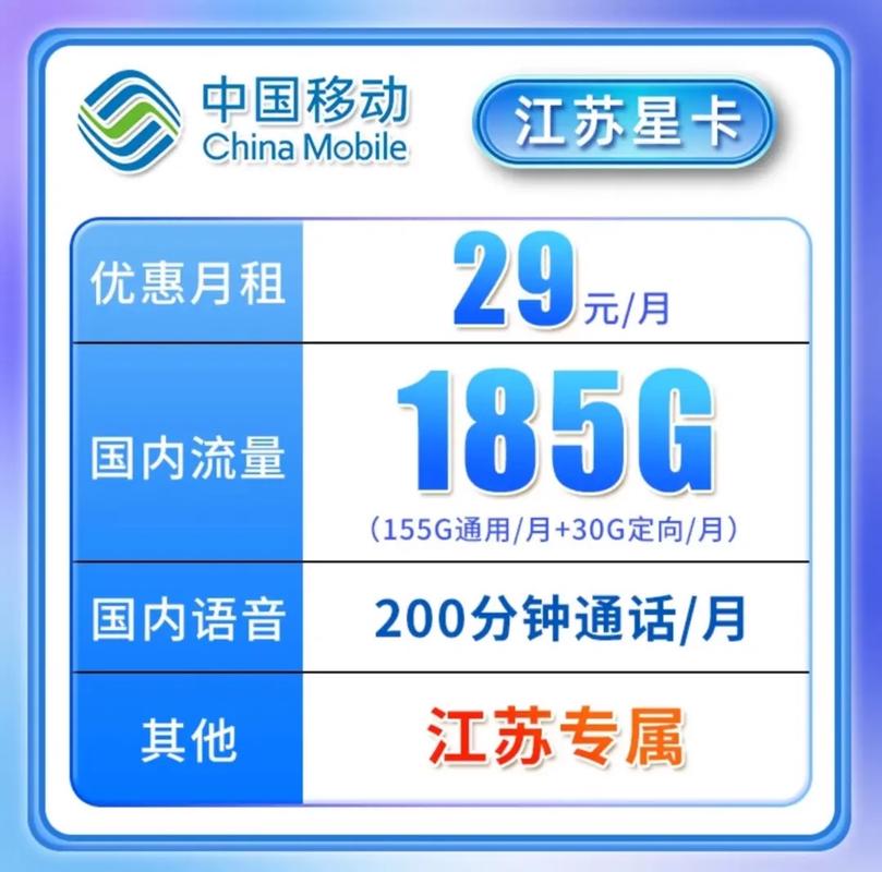 办理本地流量卡?当地流量卡 第8张 办理本地流量卡?当地流量卡 第8张