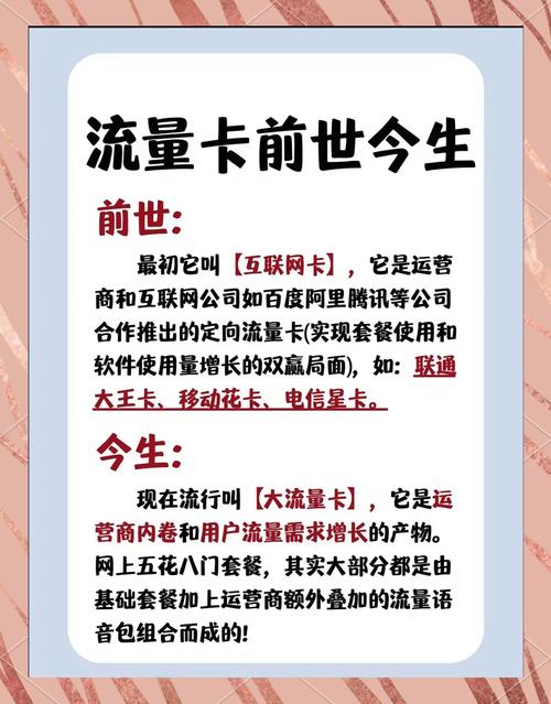 9元联通流量卡靠谱吗?联通9元流量包有哪些 第2张 9元联通流量卡靠谱吗?联通9元流量包有哪些 第2张