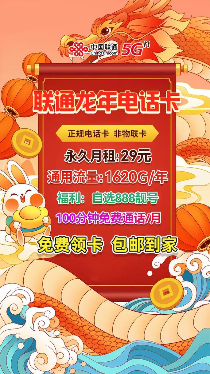 流量卡做广告？流量卡做广告违法吗