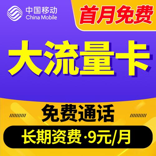 上海哪个流量卡信号好(上海有什么流量多的电话卡) 第2张 上海哪个流量卡信号好(上海有什么流量多的电话卡) 第2张