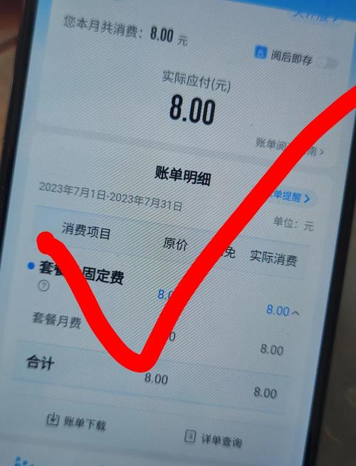 营业厅为什么没有流量卡?为什么没有流量卡了 第6张 营业厅为什么没有流量卡?为什么没有流量卡了 第6张