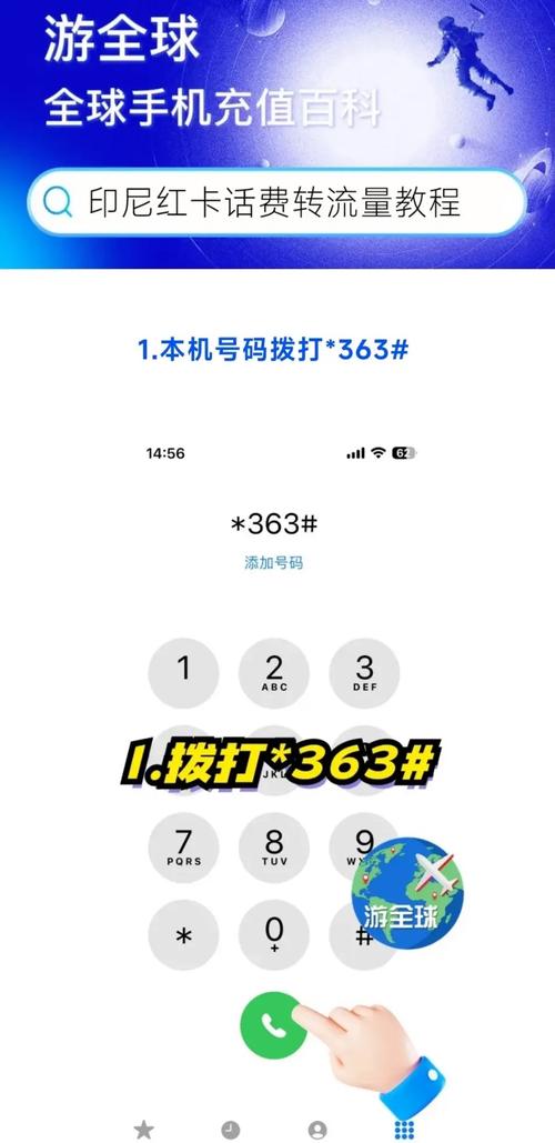 流量卡充值卡?流量卡充值卡密 第5张 流量卡充值卡?流量卡充值卡密 第5张