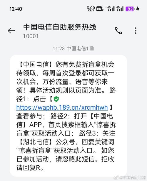 电信流量卡归属地湖北,电信流量卡为什么是湖南号 第4张 电信流量卡归属地湖北,电信流量卡为什么是湖南号 第4张