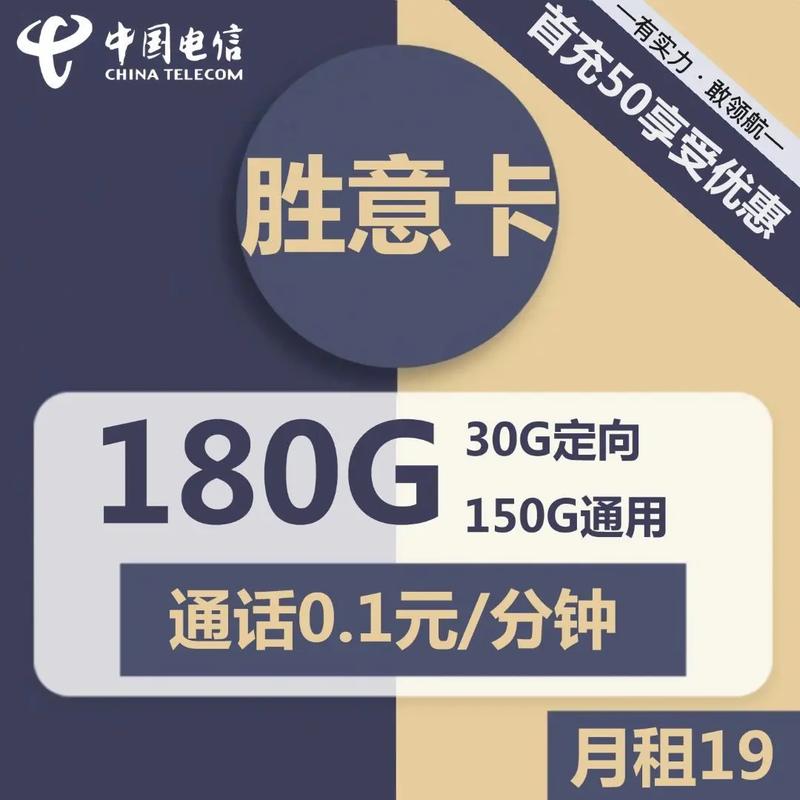 电信流量卡归属地湖北,电信流量卡为什么是湖南号 第6张 电信流量卡归属地湖北,电信流量卡为什么是湖南号 第6张