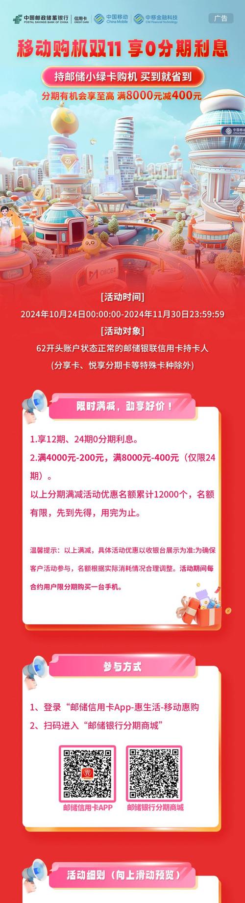 0月供流量卡?0月租流量卡不用需要取消嘛 第5张 0月供流量卡?0月租流量卡不用需要取消嘛 第5张