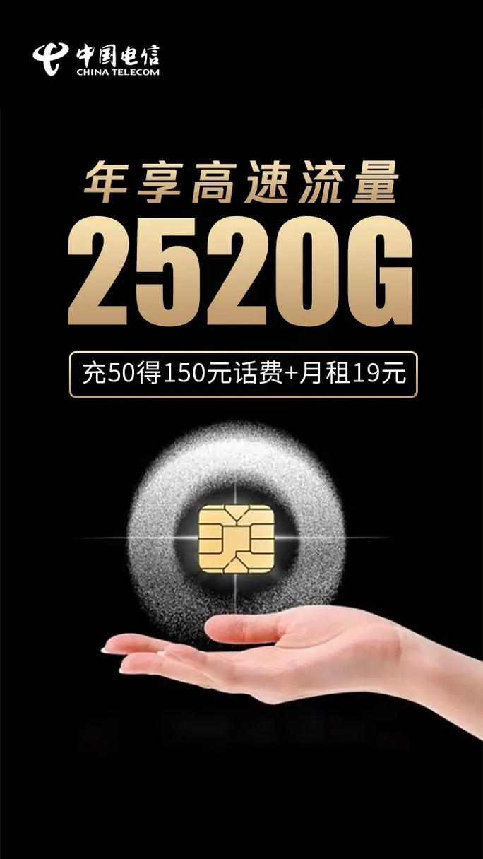 黑色流量卡的？黑色移动流量卡