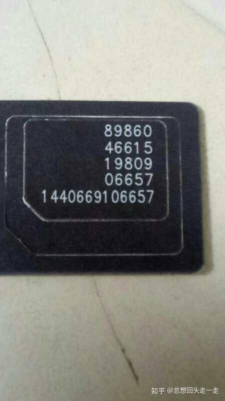 黑色流量卡的?黑色移动流量卡 第6张 黑色流量卡的?黑色移动流量卡 第6张
