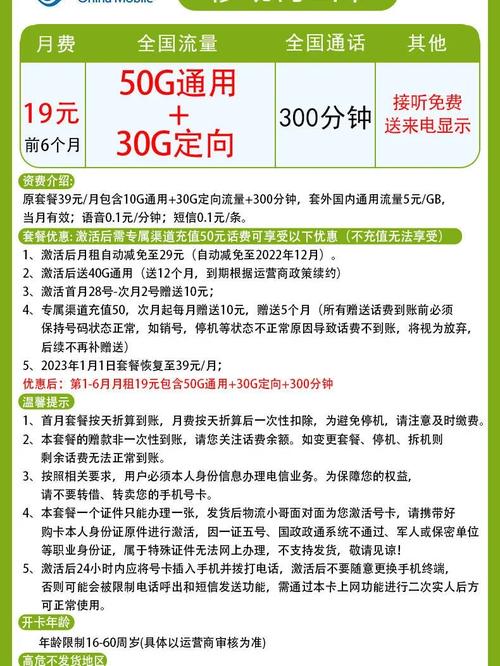 pdd流量卡可靠吗（拼多多购流量卡可靠吗）