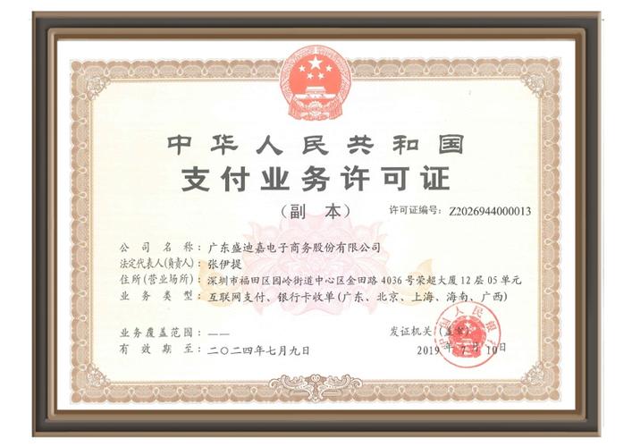 临沧市流量卡,流量卡办理平台 第4张 临沧市流量卡,流量卡办理平台 第4张