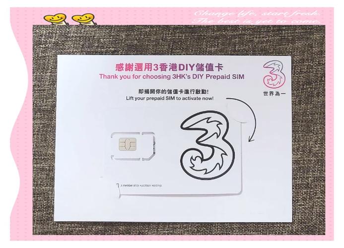港澳电话卡流量(港澳流量卡在国内能用吗?) 第2张 港澳电话卡流量(港澳流量卡在国内能用吗?) 第2张