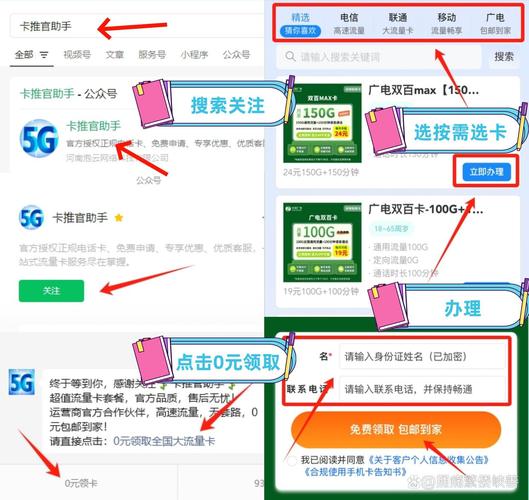 怎么查流量电信卡,怎样查电信卡的流量 第5张 怎么查流量电信卡,怎样查电信卡的流量 第5张