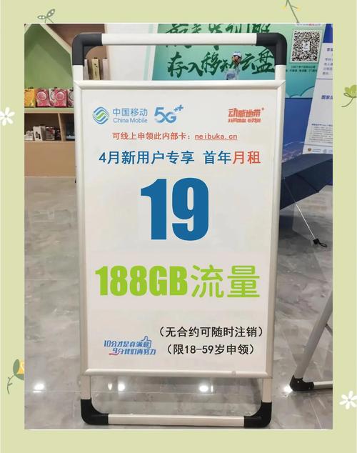 移动卡流量包湖南(湖南移动手机流量套餐) 第3张 移动卡流量包湖南(湖南移动手机流量套餐) 第3张