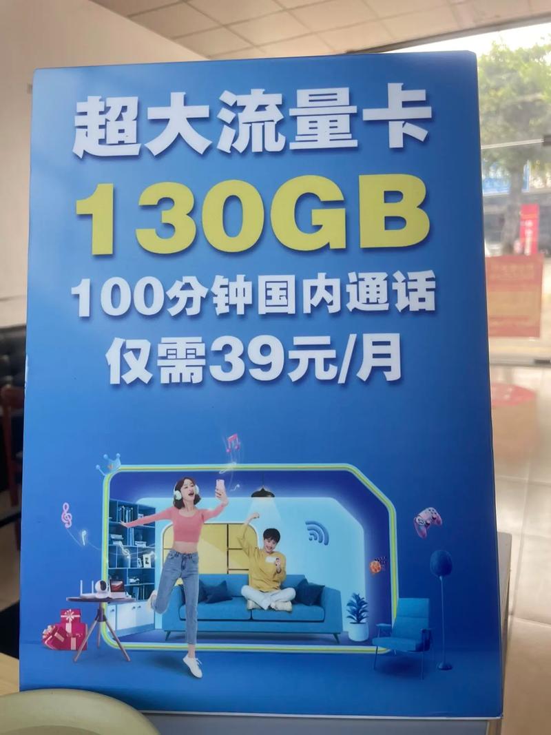 移动流量卡wifi(移动流量卡WiFi) 第2张 移动流量卡wifi(移动流量卡WiFi) 第2张