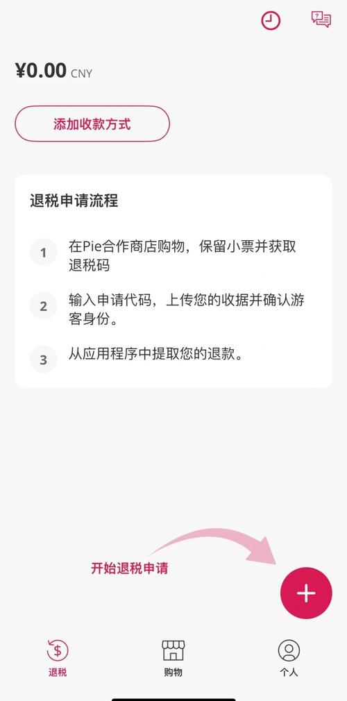 日本十天流量卡?使用日本流量卡按什么时候开始算 第3张 日本十天流量卡?使用日本流量卡按什么时候开始算 第3张