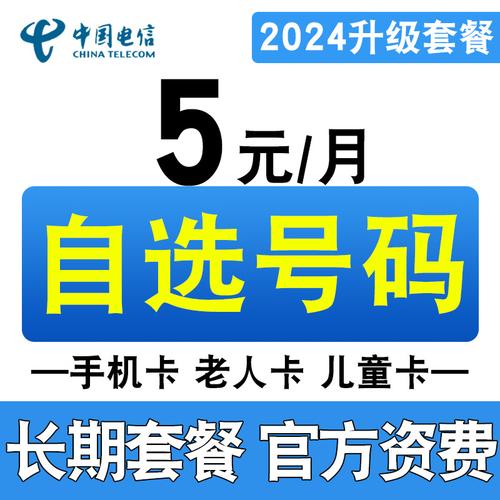 流量卡月租怎么交钱，流量卡月费