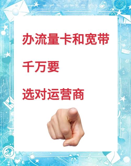 云南大流量手机卡(流量卡云南不可以用?) 第2张 云南大流量手机卡(流量卡云南不可以用?) 第2张