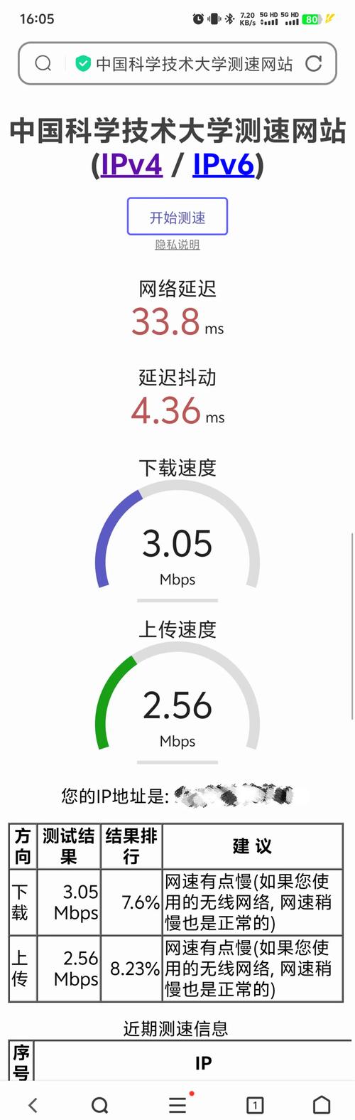 移动卡限速不限流量（移动卡限速不限流量怎么办）