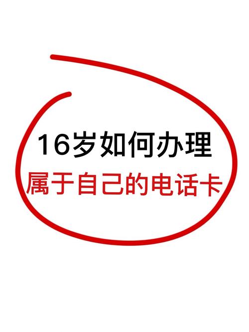 无流量儿童卡，无流量儿童卡能用吗