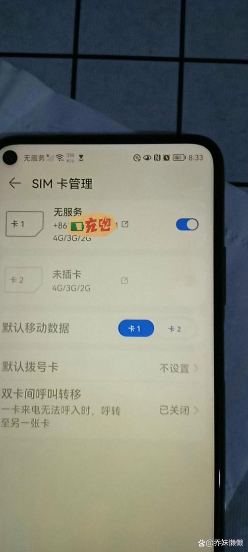 在韩国流量卡,韩国流量卡在哪买 第4张 在韩国流量卡,韩国流量卡在哪买 第4张