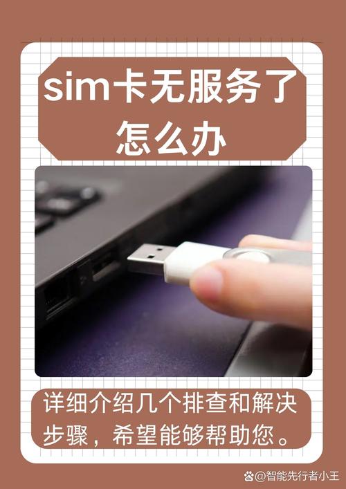 在韩国流量卡,韩国流量卡在哪买 第6张 在韩国流量卡,韩国流量卡在哪买 第6张