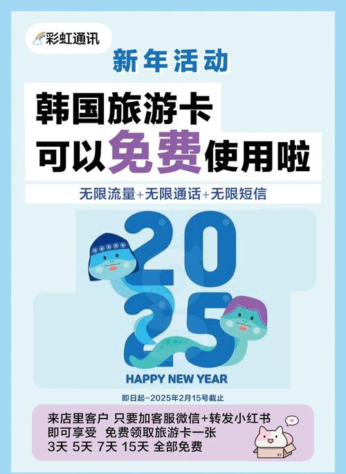 在韩国流量卡,韩国流量卡在哪买 第7张 在韩国流量卡,韩国流量卡在哪买 第7张