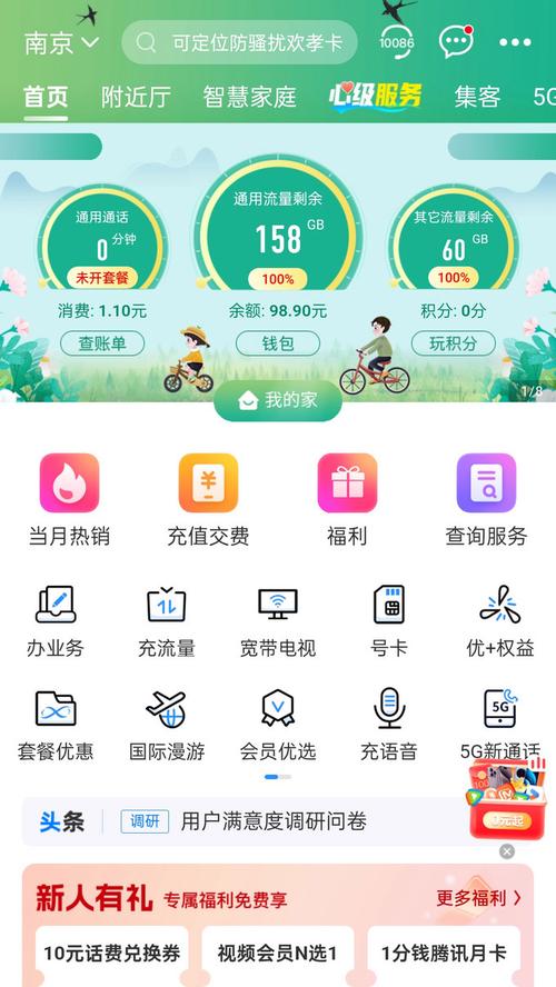 在韩国流量卡,韩国流量卡在哪买 第8张 在韩国流量卡,韩国流量卡在哪买 第8张