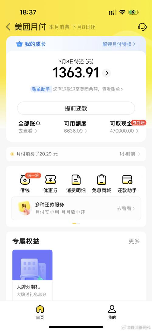 美团商家超级流量卡（美团商家超级流量卡怎么收费）
