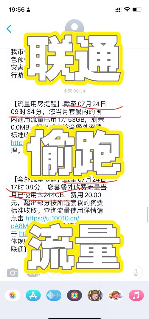 联通流量卡没有信号？流量卡联通
