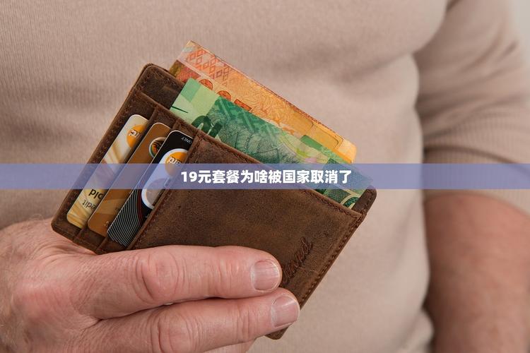 永久0月租流量卡(永久0月租电话卡) 第2张 永久0月租流量卡(永久0月租电话卡) 第2张