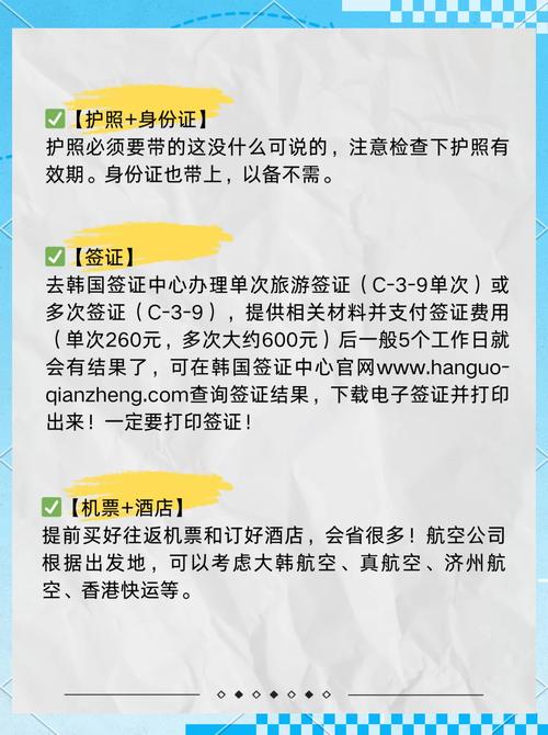 仁川机场哪里买流量卡,仁川机场哪里买流量卡便宜 第7张 仁川机场哪里买流量卡,仁川机场哪里买流量卡便宜 第7张