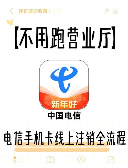 中国电信流量卡长期卡？电信流量卡永久套餐