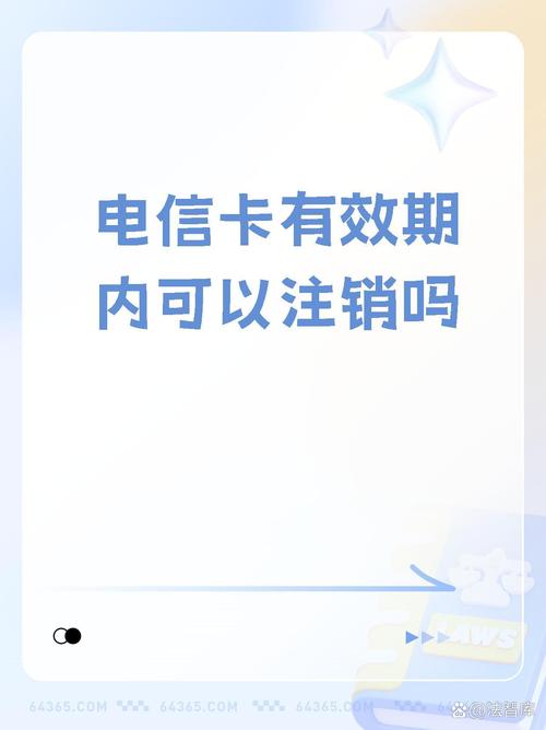 中国电信流量卡长期卡?电信流量卡永久套餐 第2张 中国电信流量卡长期卡?电信流量卡永久套餐 第2张