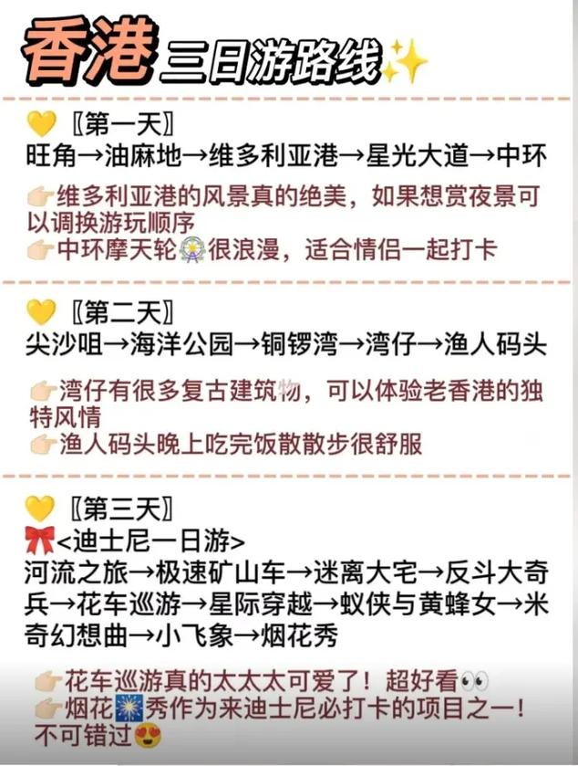 福田口岸有流量卡吗?福田口岸有什么玩的 第2张 福田口岸有流量卡吗?福田口岸有什么玩的 第2张