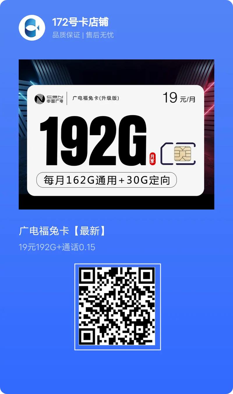 正规流量卡需要首充吗（流量卡需要充话费才能用吗?）