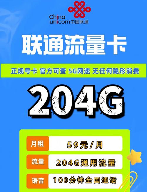 买流量卡5G（买流量卡去哪个平台买比较好）