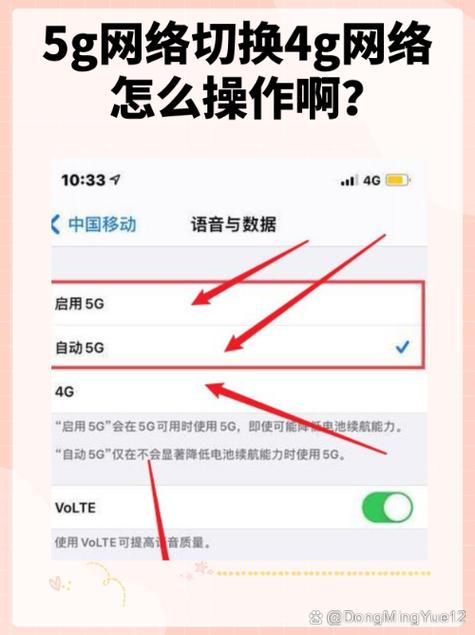 5g流量卡变成4g（5g流量卡变成3g就没流量了,怎么回事?）