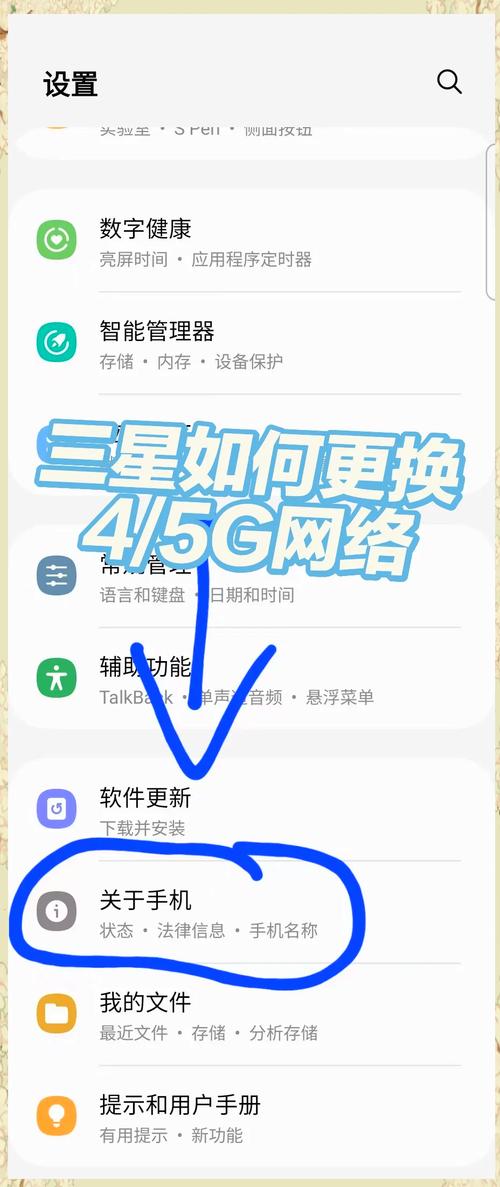 5g流量卡变成4g(5g流量卡变成3g就没流量了,怎么回事?) 第3张 5g流量卡变成4g(5g流量卡变成3g就没流量了,怎么回事?) 第3张