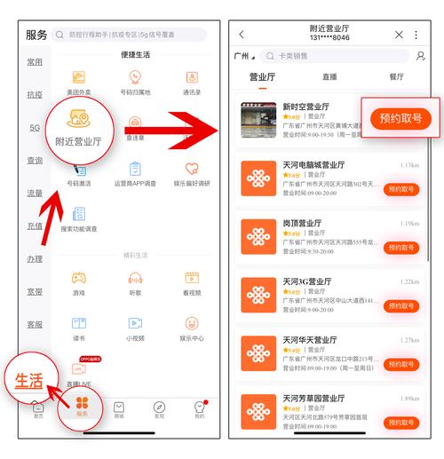 5g流量卡变成4g(5g流量卡变成3g就没流量了,怎么回事?) 第5张 5g流量卡变成4g(5g流量卡变成3g就没流量了,怎么回事?) 第5张