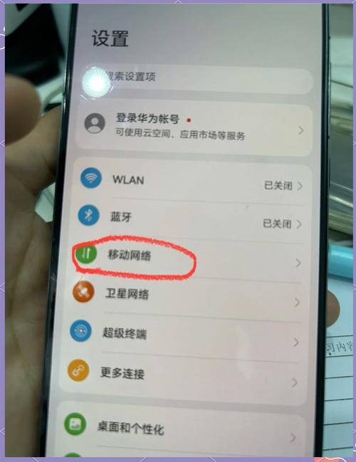 5g流量卡变成4g(5g流量卡变成3g就没流量了,怎么回事?) 第6张 5g流量卡变成4g(5g流量卡变成3g就没流量了,怎么回事?) 第6张